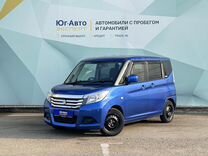 Suzuki Solio 1.2 CVT, 2017, 76 000 км, с пробегом, цена 855 000 руб.
