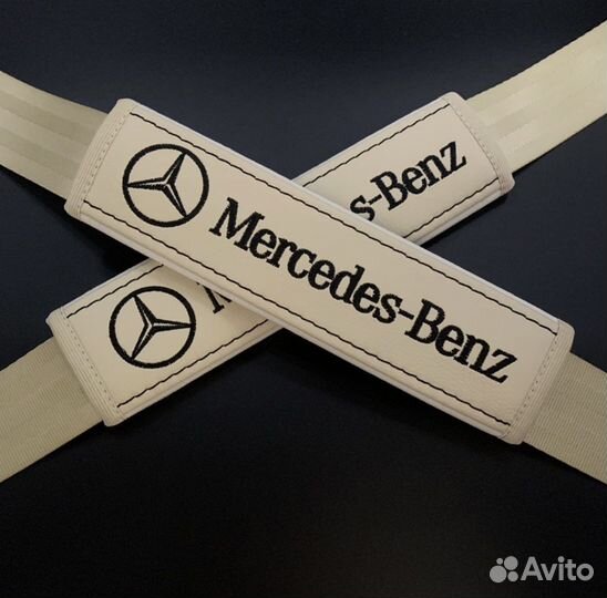 Накладки на ремни безопасности Mercedes-Benz