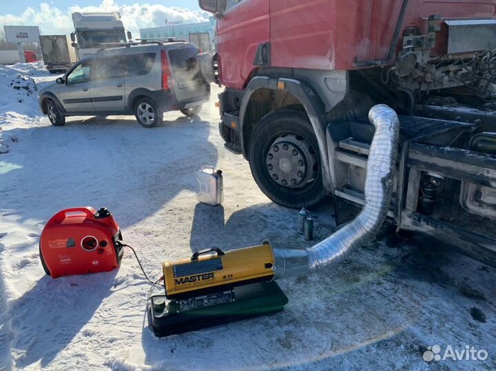 Прикурю Авто, открою закрытую дверь