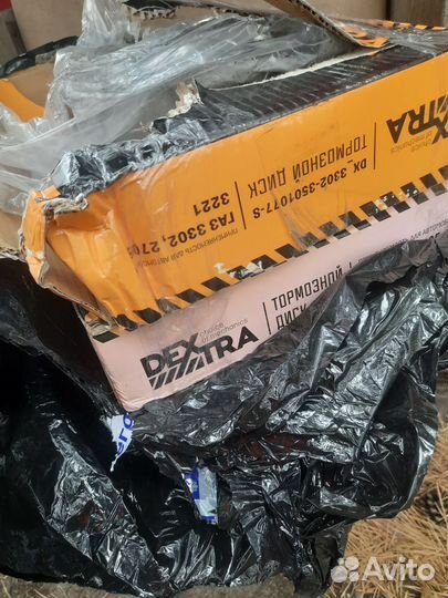 Тормозные диски Газель