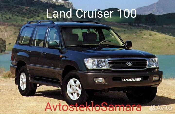 Лобовое стекло toyota landcruiser 100