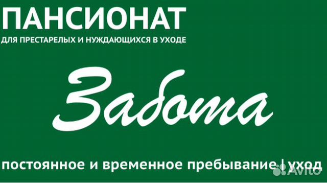 Работа в барнауле с проживанием