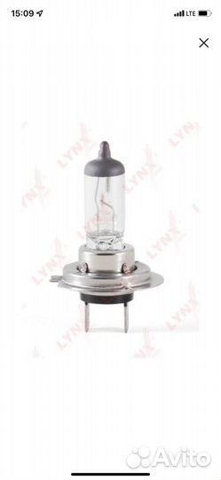 Автомобильные лампочки