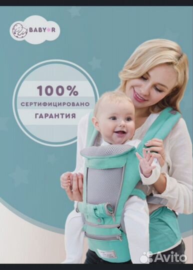 Рюкзак Aiebao Ergo переноска/премиум 4-в-1