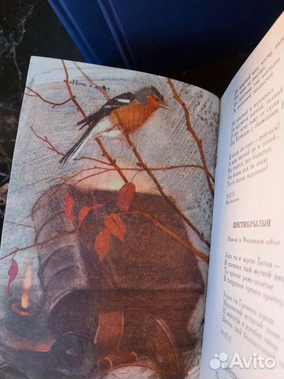 Бунин в 4-х томах