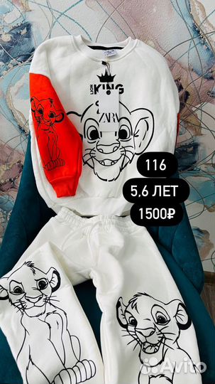 Детская одежда дисней