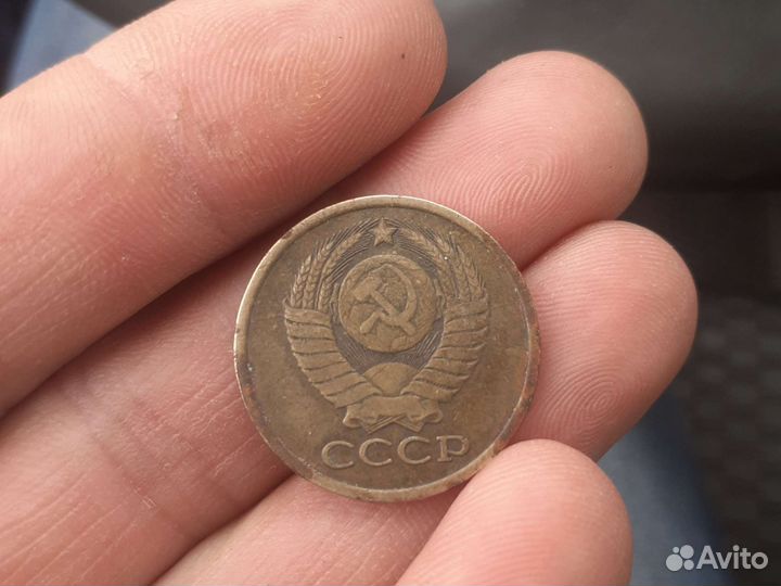 Монеты СССР 5 копеек