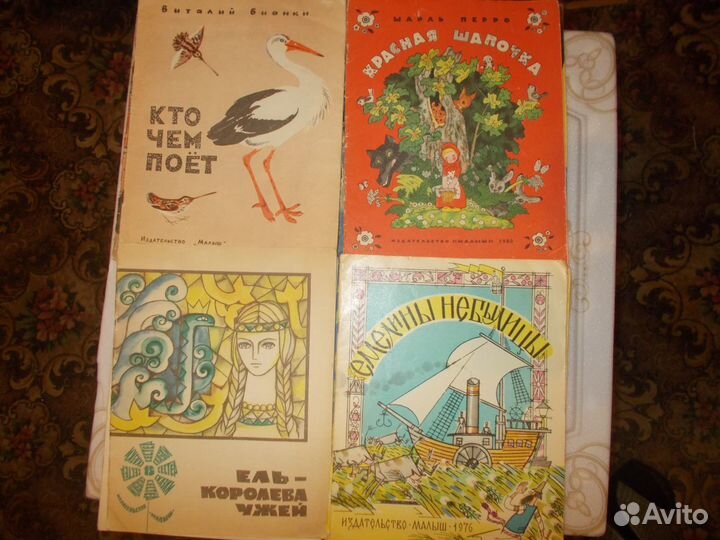 Детские книги