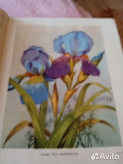 Книга Художественная вышивка на швейной машине