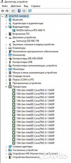Мощный игровой компьютер