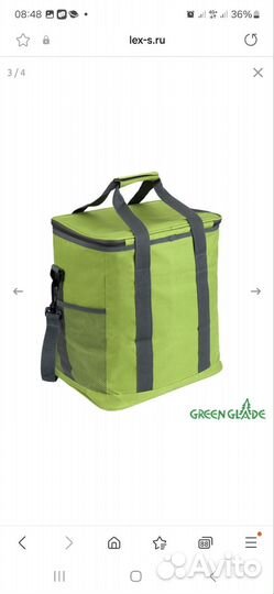 Термосумка Green Glade T1063 34л, новая