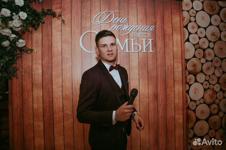 Ведущий мероприятий