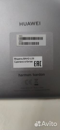 Дисплей MediaPad M5 Lite 10
