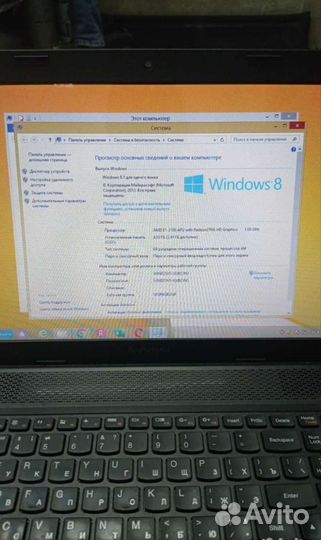 Ноутбук lenovo бу