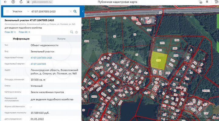 Участок 1,05 га (ИЖС)