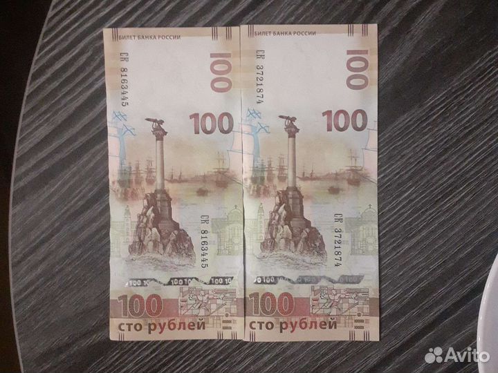 Чемпионат мира по футболу 2018