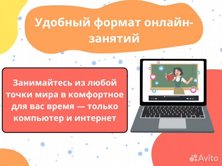 Репетитор по русскому языку / Подготовка к ЕГЭ ОГЭ