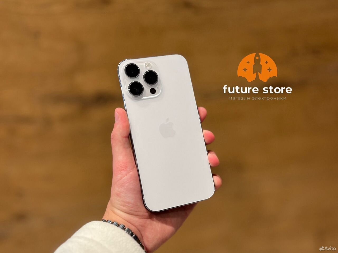 iPhone 14 Pro Max, 256 ГБ