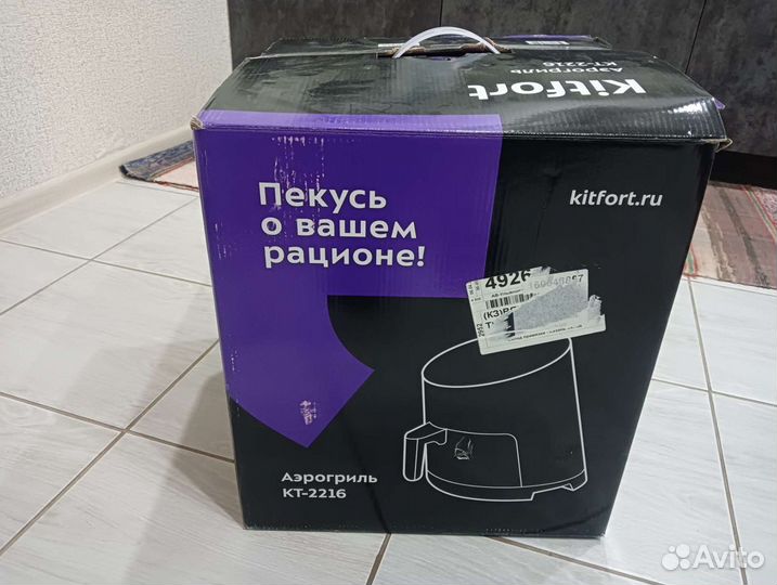 Аэрогриль kitfort
