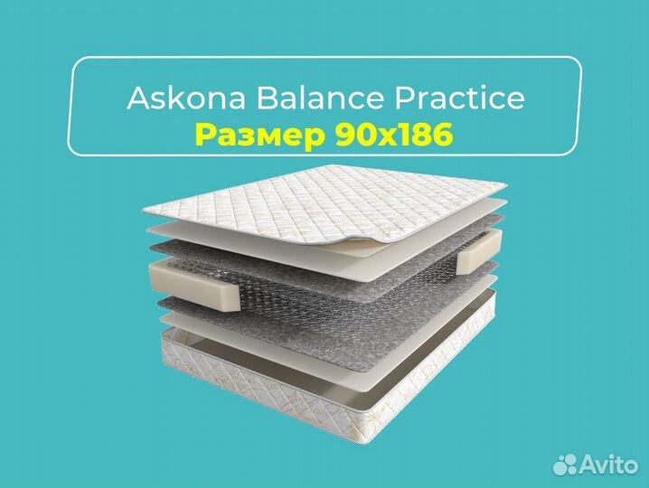 Матрас 80х195