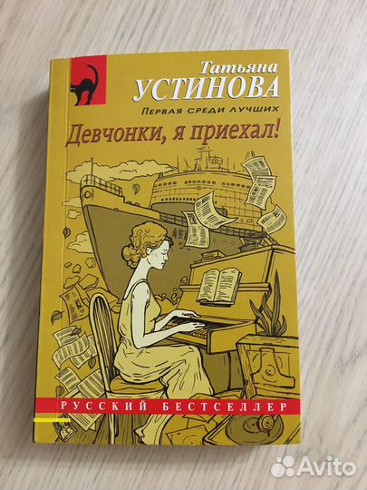 Книги детективы