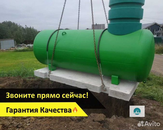 Газгольдер