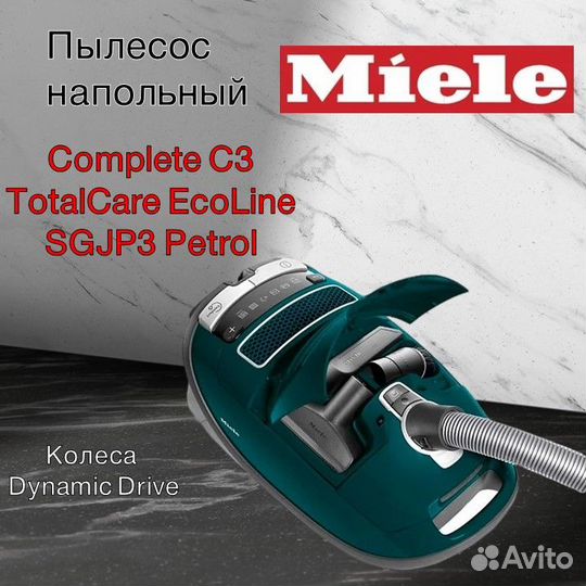 Пылесос Miele Complete C3 Total Care sgjp3 Petrol