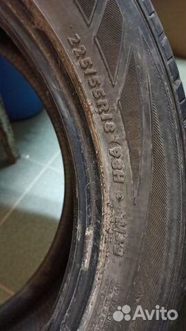 Dunlop Axiom Plus 225/55 R18