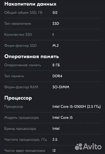 Ноутбук acer новый