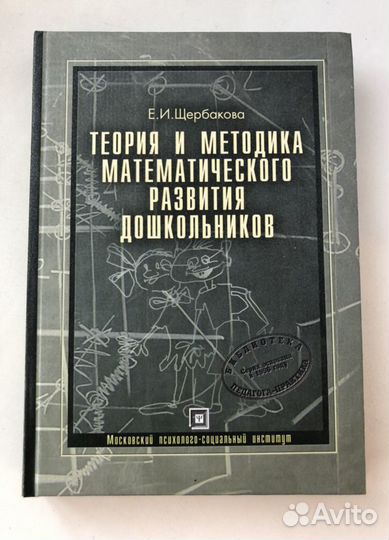 Учебное пособие