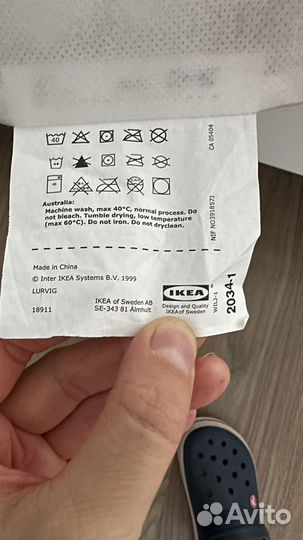 Лежанка для собак IKEA грязезащитная 74*46см