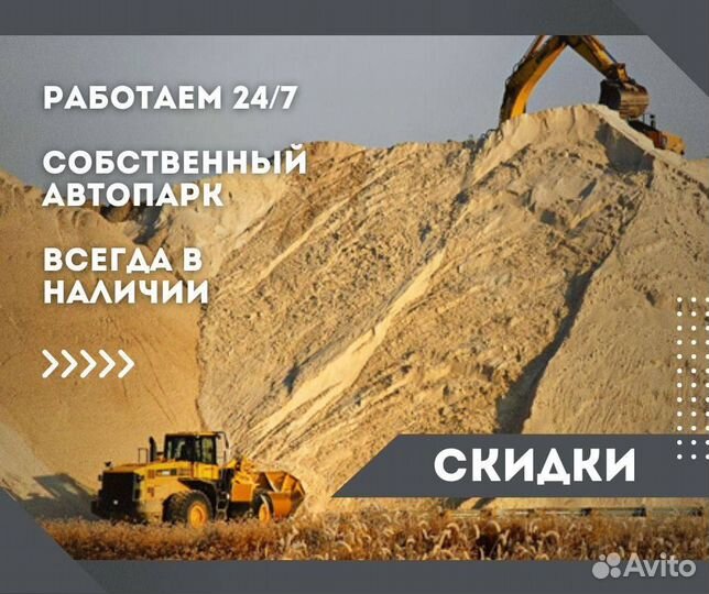 Услуги экскаватора