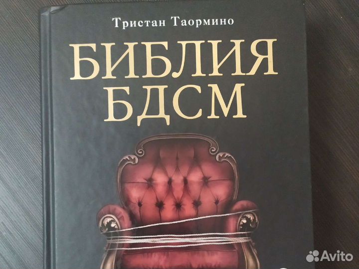 Госпожа ищет бытовых и сексуальных рабов. Украинский сайт сексуальных знакомств