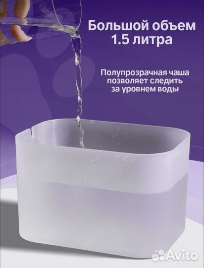 Автопоилка фонтан для кошек и собак