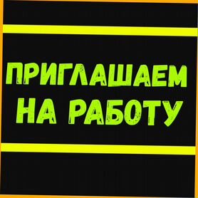 Металласборщик Вахта Еженед.выпл. Жилье Питание Хорошие условия