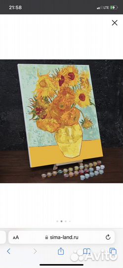 Картина по номерам новая