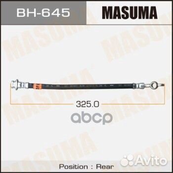 Шланг тормозной nissan murano(Z51) BH645 Masuma