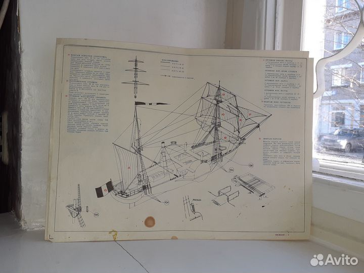 Руководство по сборке модели корабля оксидан