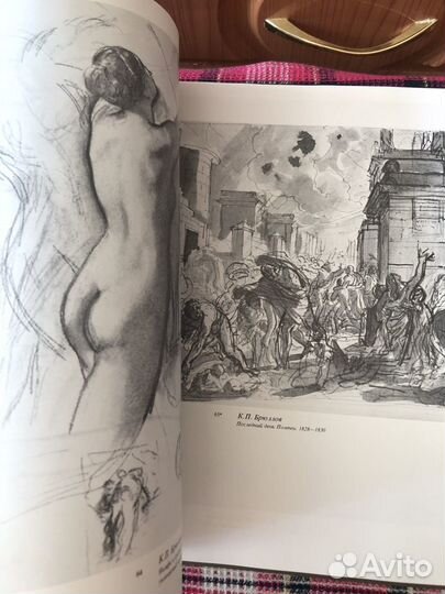 Пособие для художников