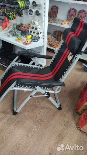 Кресло-шезлонг