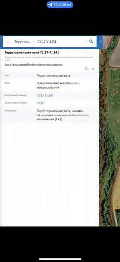 Участок 90 сот. (ИЖС)