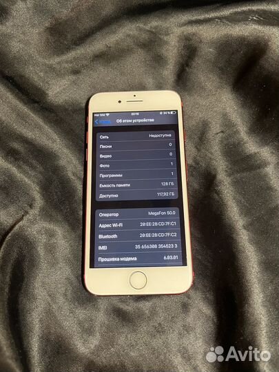 Телефон iPhone 7 red