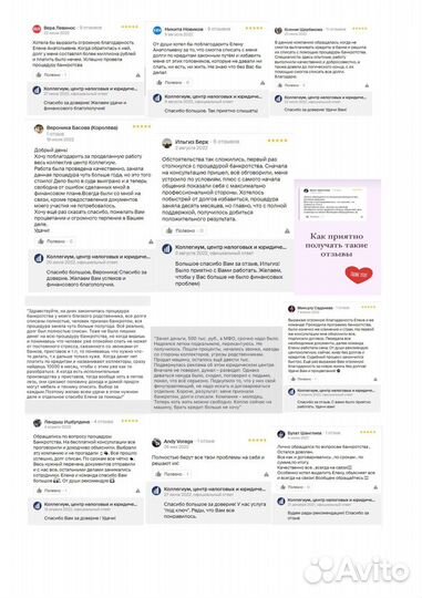 Банкротство физических лиц Под ключ