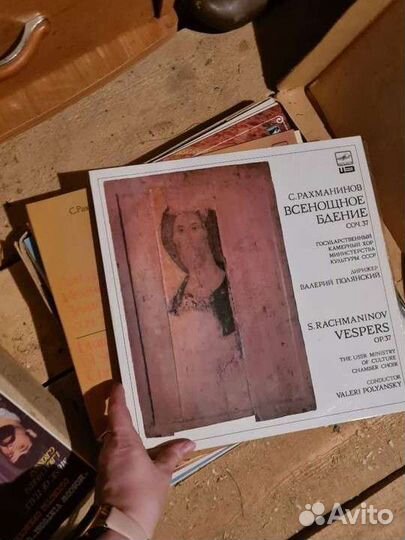 Виниловые пластинки СССР классика