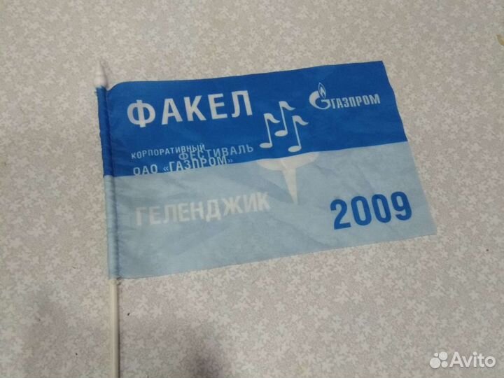 Флажки