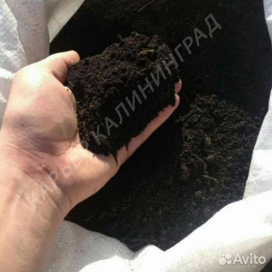 Купить навоз Доставка без посредников