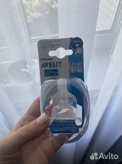 Соски бутылочные