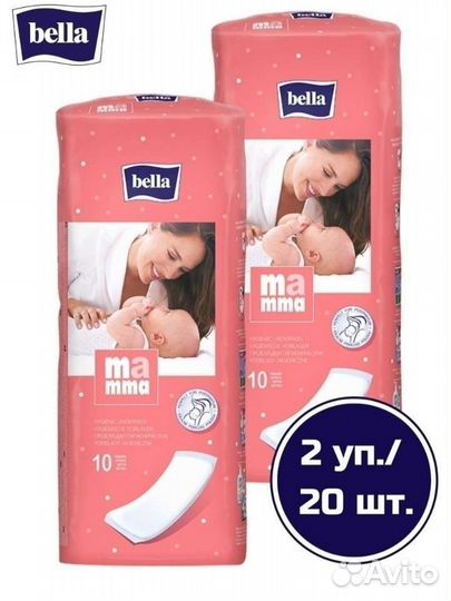 Прокладки послеродовые