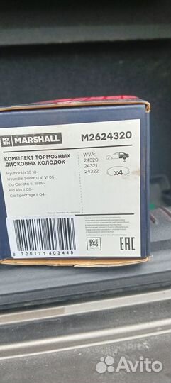 Тормозные колодки на hyundai kia передние