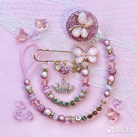 Держатель для соски-пустышки